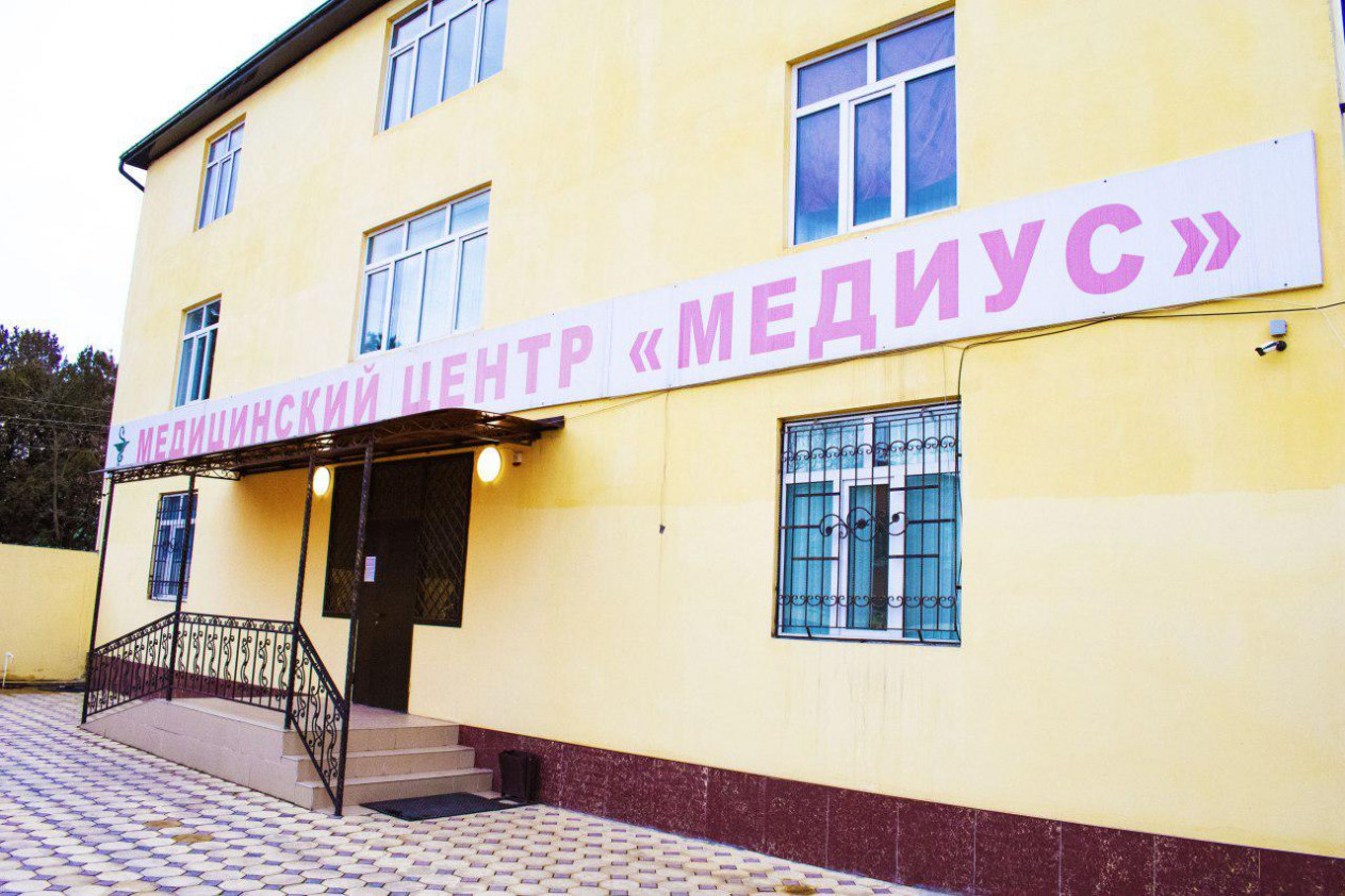 Клиника Медиус Клиника Медиус